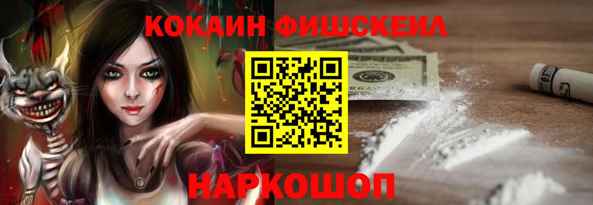 КОКАИН VHQ Кувандык