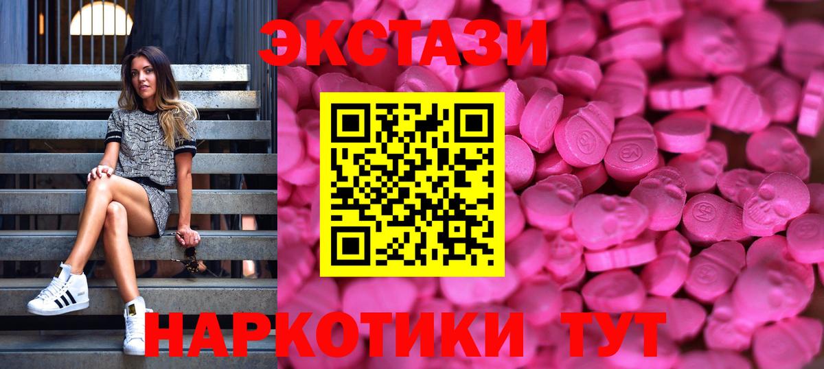 Экстази louis Vuitton Кувандык