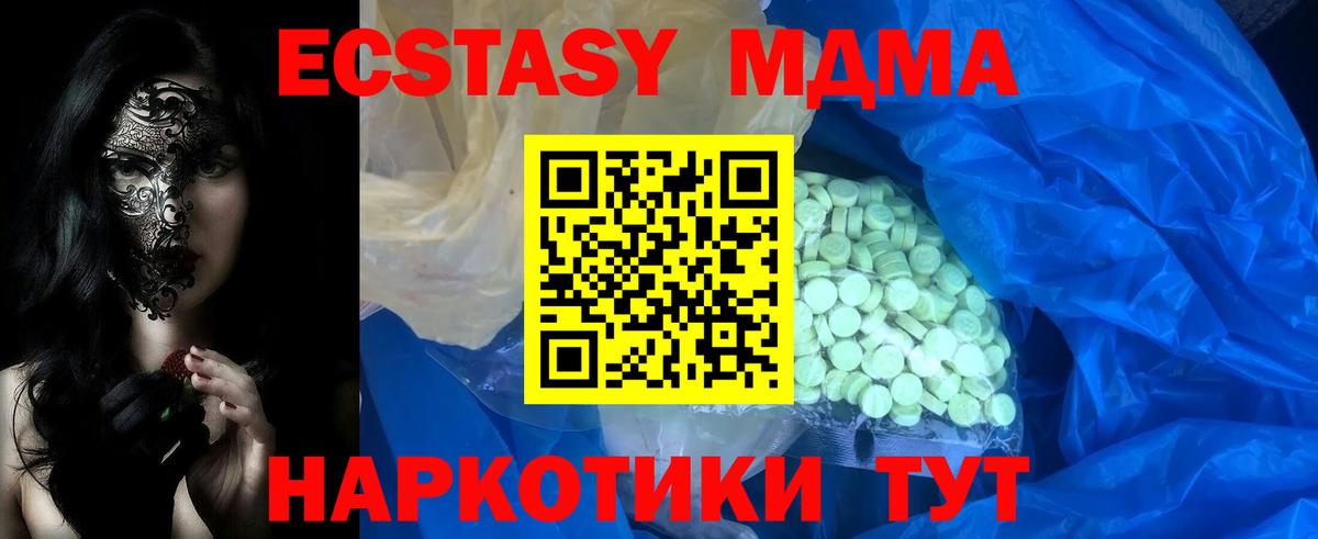 сайты даркнета официальный сайт  blacksprut как зайти  Экстази mix  Вход с VPN  Экстази 280мг  Экстази  Кувандык 