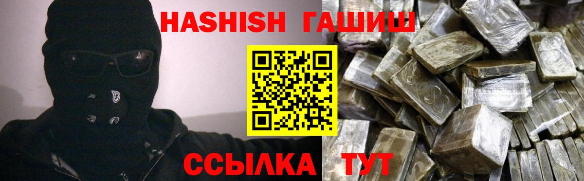 ГАШ индика сатива Кувандык