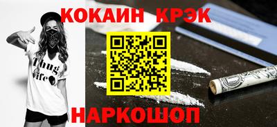 винт Будённовск