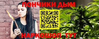 винт Будённовск