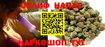 винт Будённовск