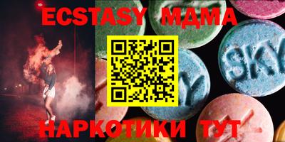 круглые Бугуруслан