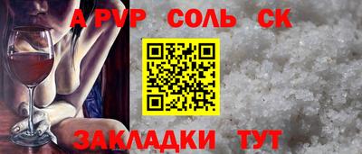 круглые Бугуруслан