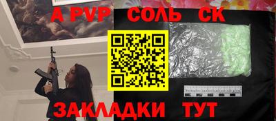 мдпв Бузулук