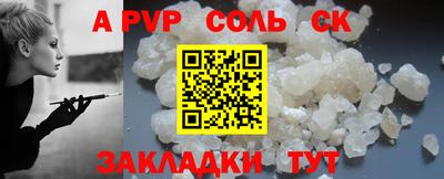 винт Будённовск