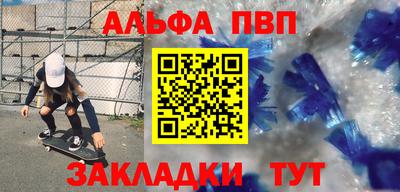 мдпв Бузулук