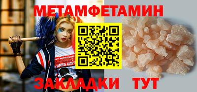 винт Будённовск