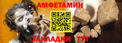 винт Будённовск