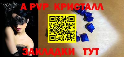 винт Будённовск
