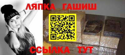 меф Комсомольск-на-Амуре