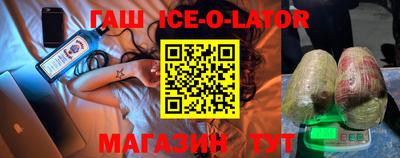 винт Будённовск