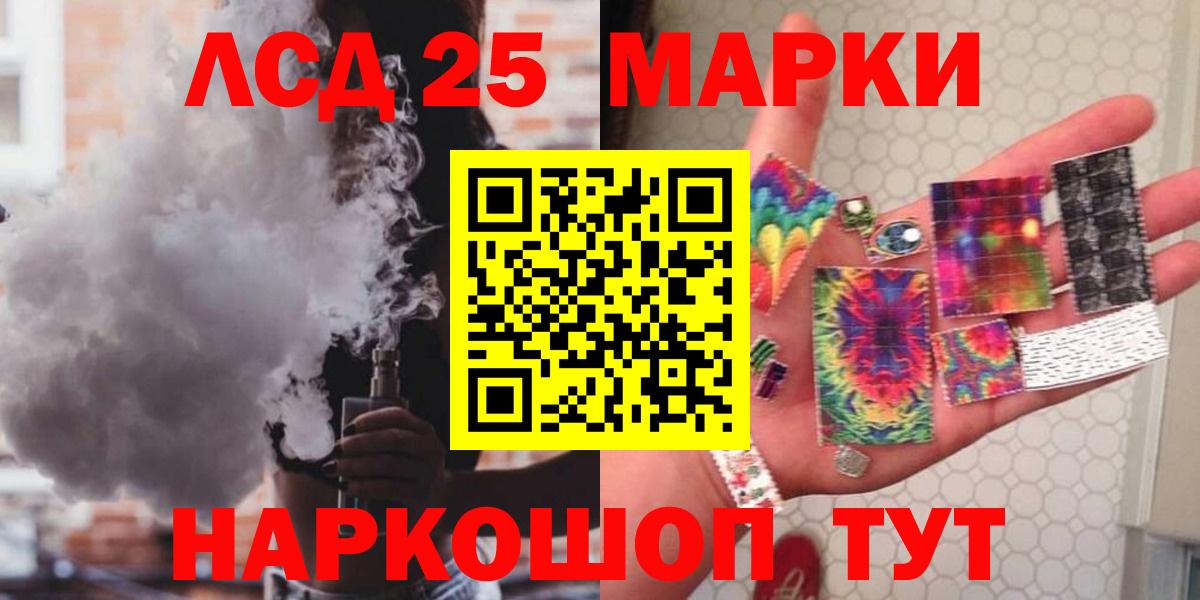 LSD-25 экстази ecstasy Кувандык