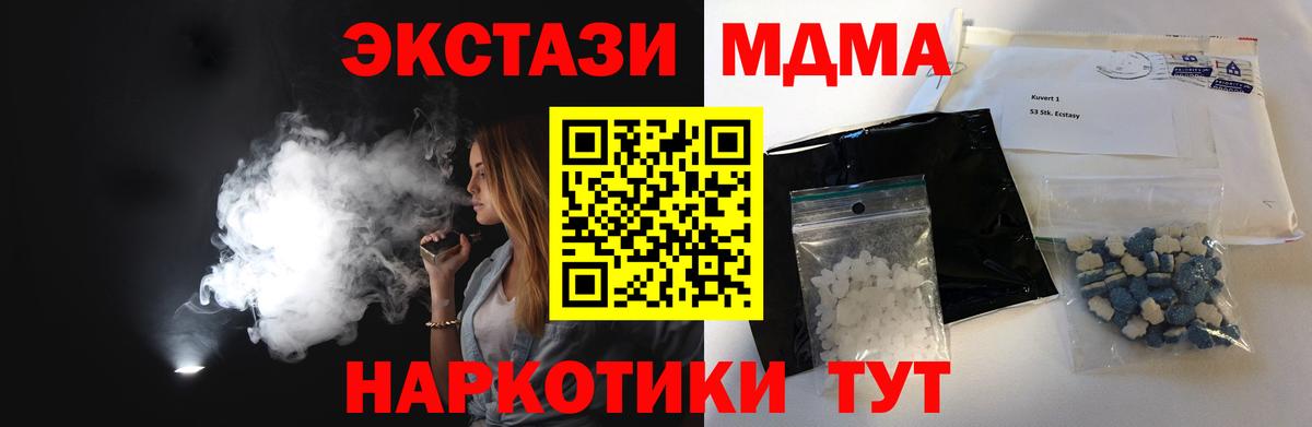 MDMA crystal Кувандык