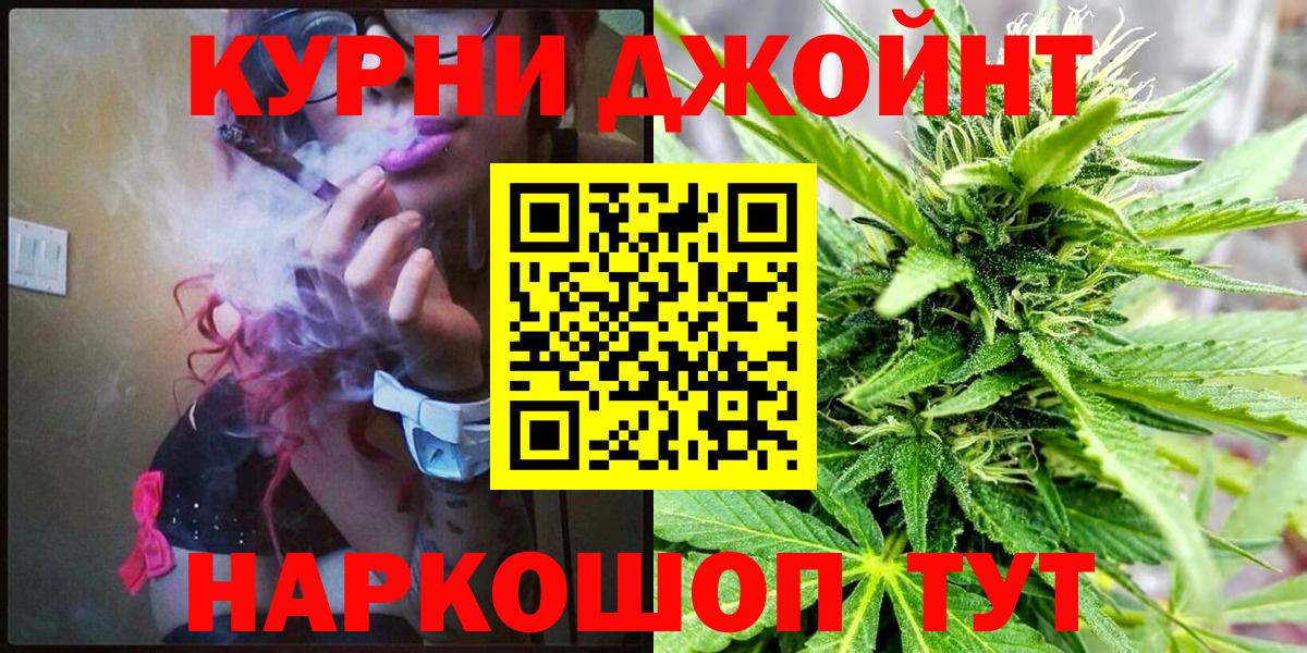 Канабис Ganja  Канабис LSD WEED  Бошки марихуана LSD WEED  Канабис Ganja  Кувандык  Вход с VPN 